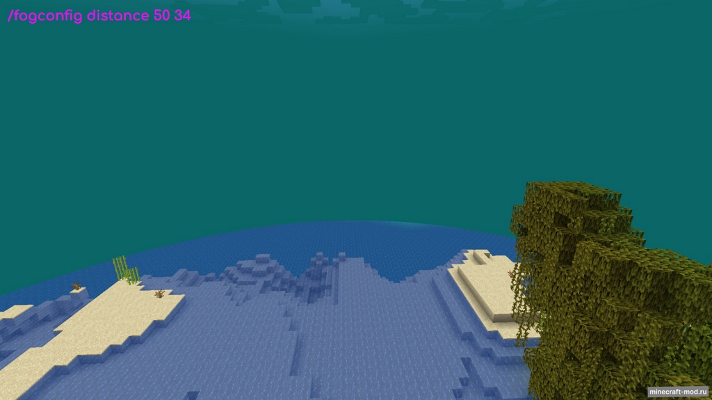 Мод Fog config для Minecraft 1.19.2