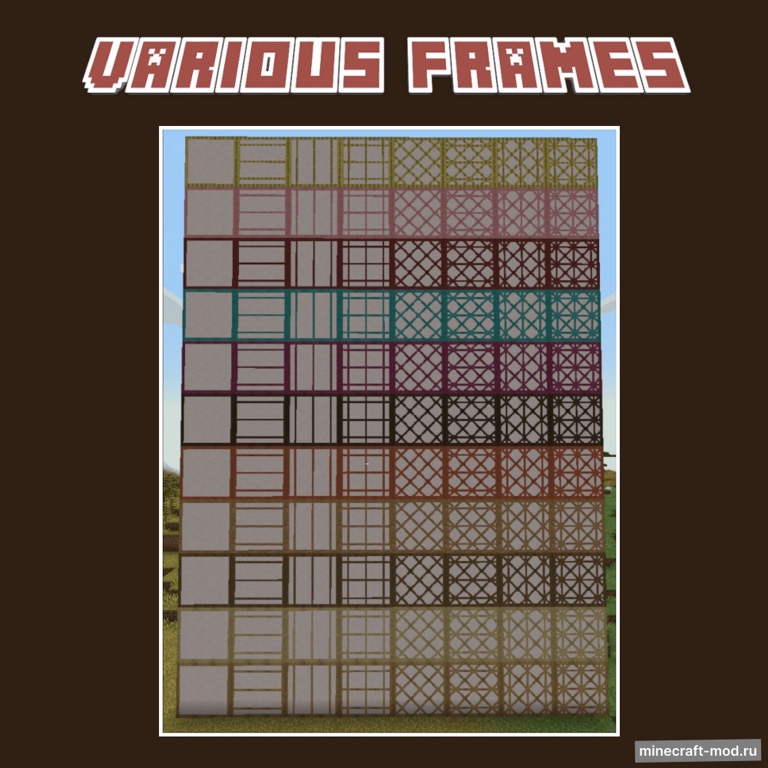 Мод Aesthetic Frames для Minecraft 1.21.1, 1.20.1, 1.19.4,  ...