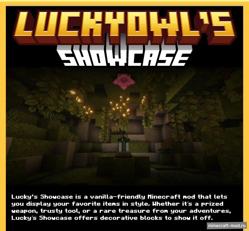 Мод Lucky's Showcase для Minecraft 1.21.1, 1.21