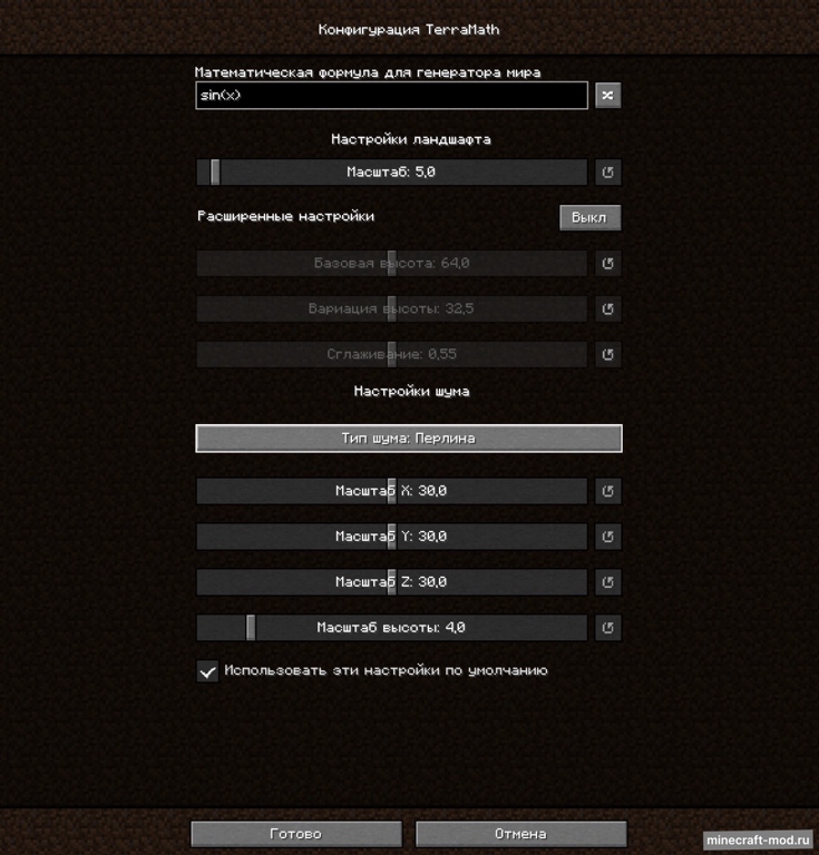 Мод TerraMath для Minecraft 1.21.4, 1.21.3, 1.21.2,  ...