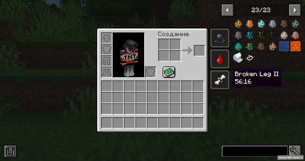 Мод I have Blood n' Bones для Minecraft 1.20.1