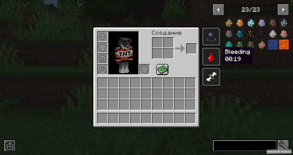 Мод I have Blood n' Bones для Minecraft 1.20.1