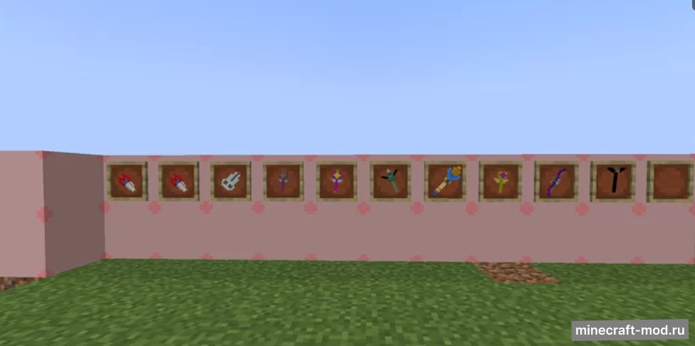 Мод Звёздочка против сил Зла для Minecraft 1.20.1