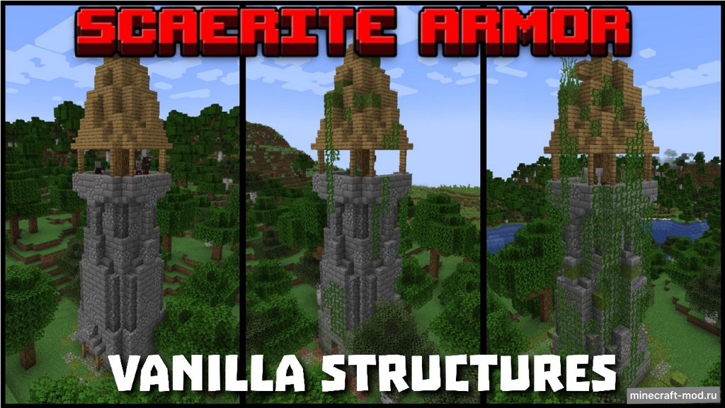 Мод Scaerite Armor для Minecraft 1.21.4