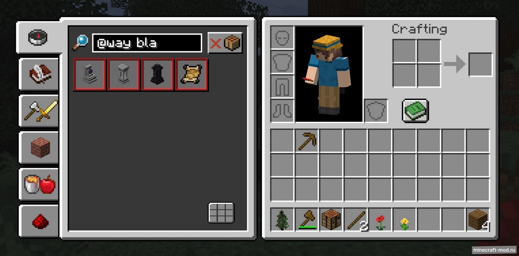 Мод Just Enough Book для Minecraft 1.21.5, 1.21.4, 1.20.1