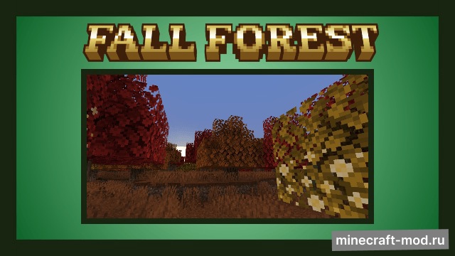 Мод Bountiful Wilds для Minecraft 1.20.1