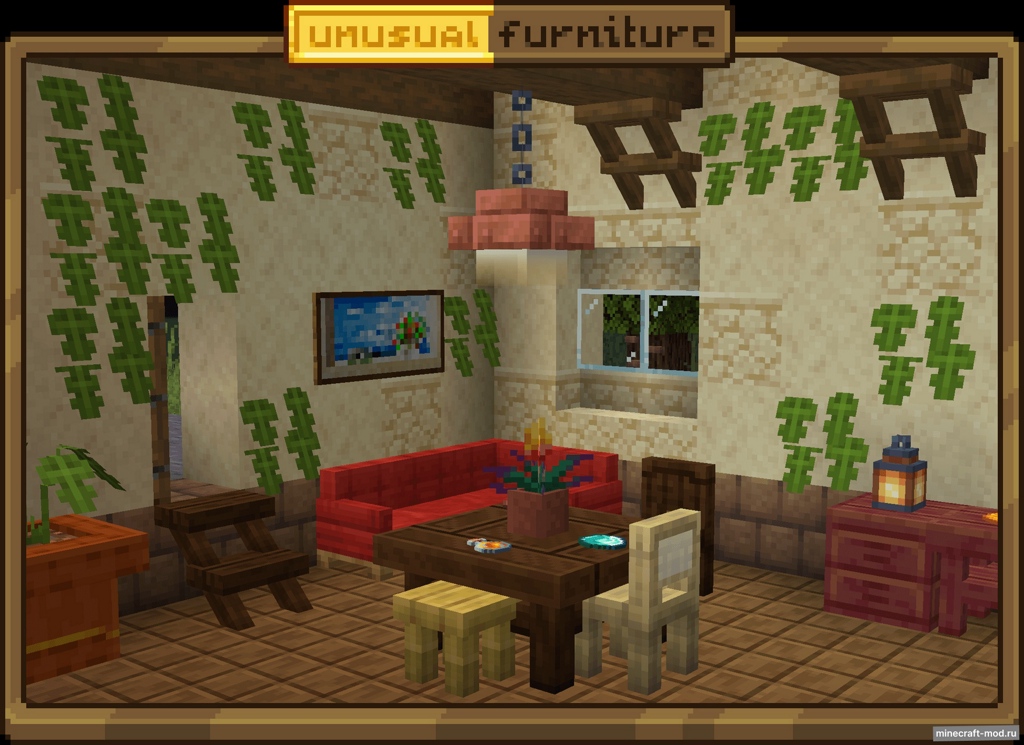 Мод Unusual Furniture для Minecraft 1.21.1, 1.20.1