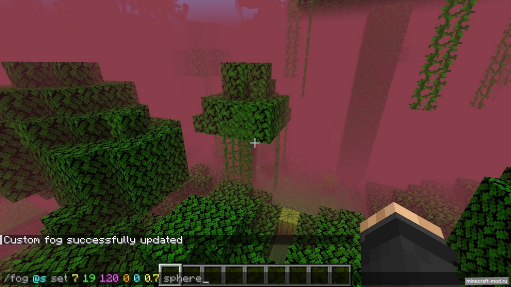 Мод YetGamer's Custom Fog (YCF) для Minecraft 1.20.1