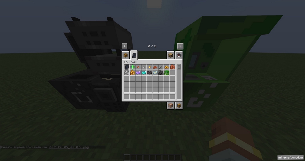 Мод You Skill для Minecraft 1.20.1, 1.20.1 (Версия 2.5)