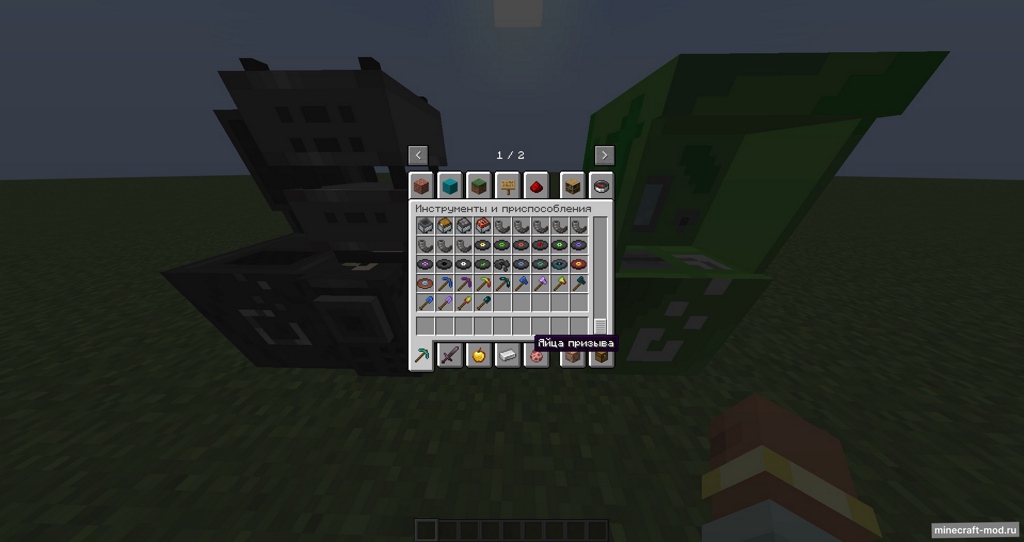 Мод You Skill для Minecraft 1.20.1, 1.20.1 (Версия 2.5)