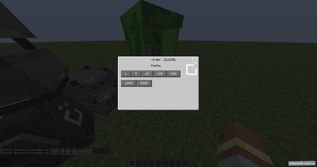 Мод You Skill для Minecraft 1.20.1, 1.20.1 (Версия 2.5)