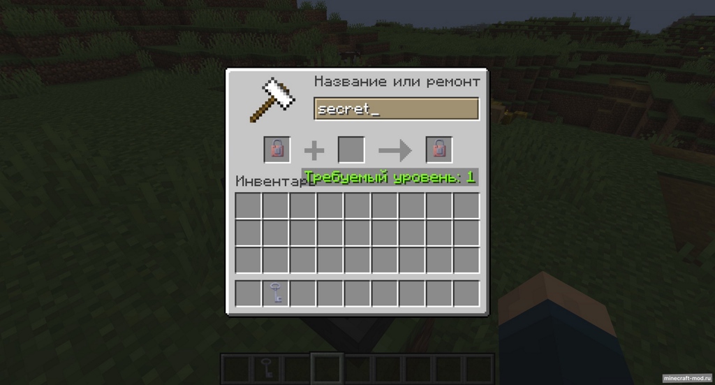 Мод LockyLocks для Minecraft 1.21.1