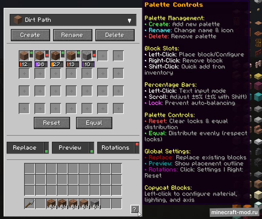Мод Mech Trowel для Minecraft 1.21.1