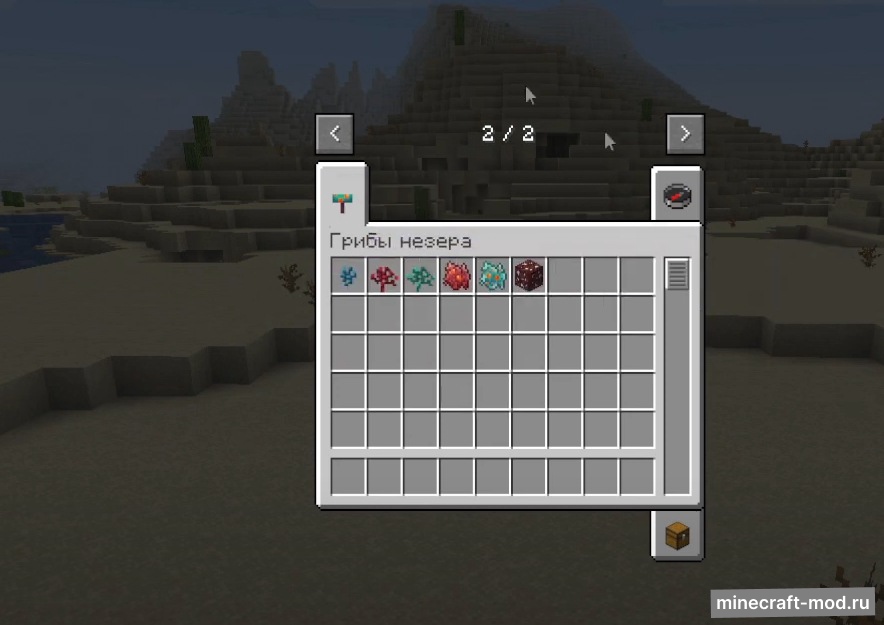 Мод Nether mushrooms для Minecraft 1.19.2, 1.16.5