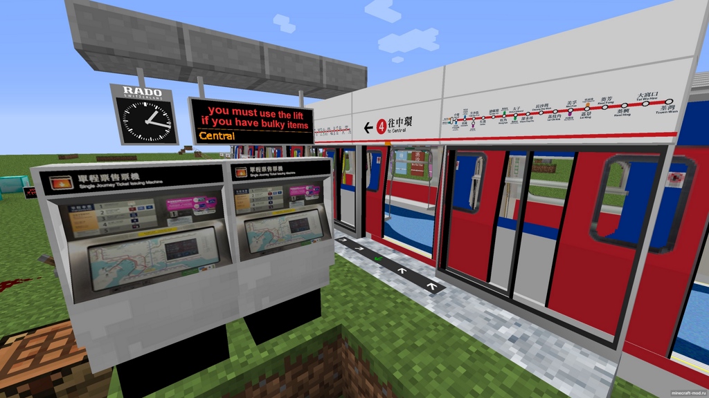 Мод Minecraft Transit Railway для Minecraft 1.20, 1.19.4, 1.19.3,  ...