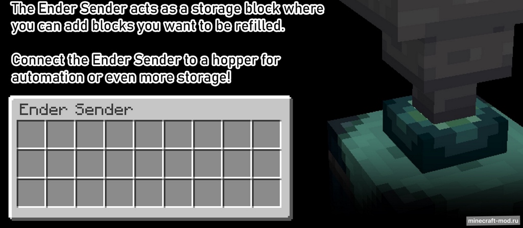 Мод Endеr Sеndеr для Minecraft 1.18.2