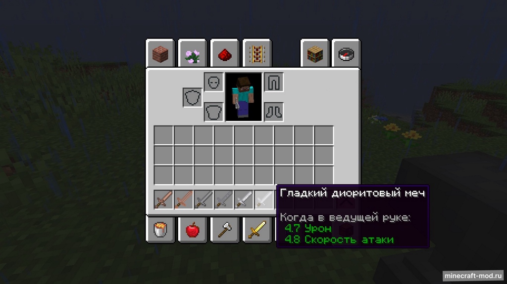 Мод Sword mixed для Minecraft 1.19.2, 1.18.2, 1.16.5