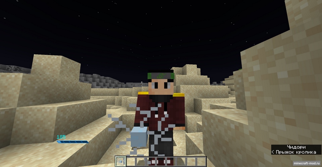 Мод Naruto's Victory для Minecraft 1.18.2