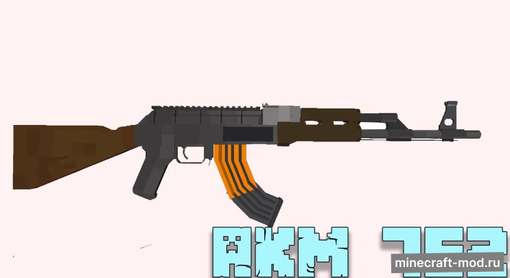 Мод Stabx Modern Guns для Minecraft 1.20.1, 1.19.4, 1.19.3,  ...