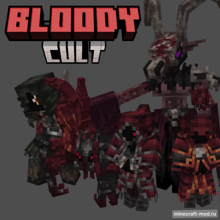 Мод Dungeons and combat для Minecraft 1.20.1