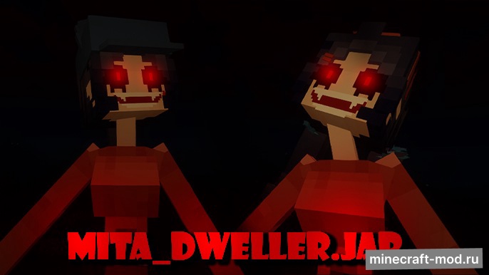 Мод Mita Dweller для Minecraft 1.20.1 CrazyMitaUpdate2 (Мод), 1.20.1 CrazyMitaUpdate2 (Ресурспак), 1.20.1 Cappie,  ...