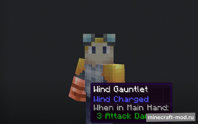 Мод Wind Charged Weaponry для Minecraft 1.21.1