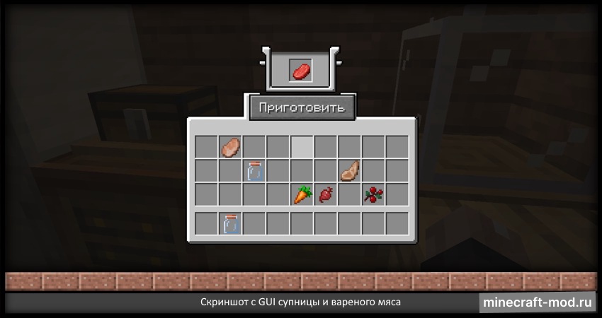 Мод Simple Furniture (Furniture) для Minecraft 1.15.2, 1.14.4