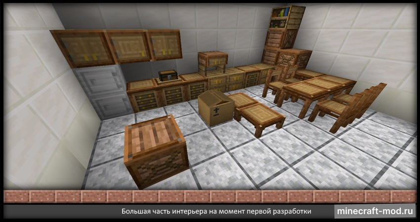 Мод Simple Furniture (Furniture) для Minecraft 1.15.2, 1.14.4