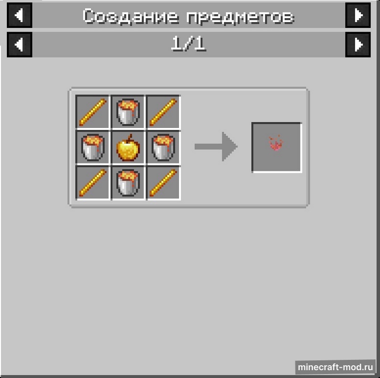 Мод Fire Sword - Огненный Меч для Minecraft 1.16.5 - 1.16.4