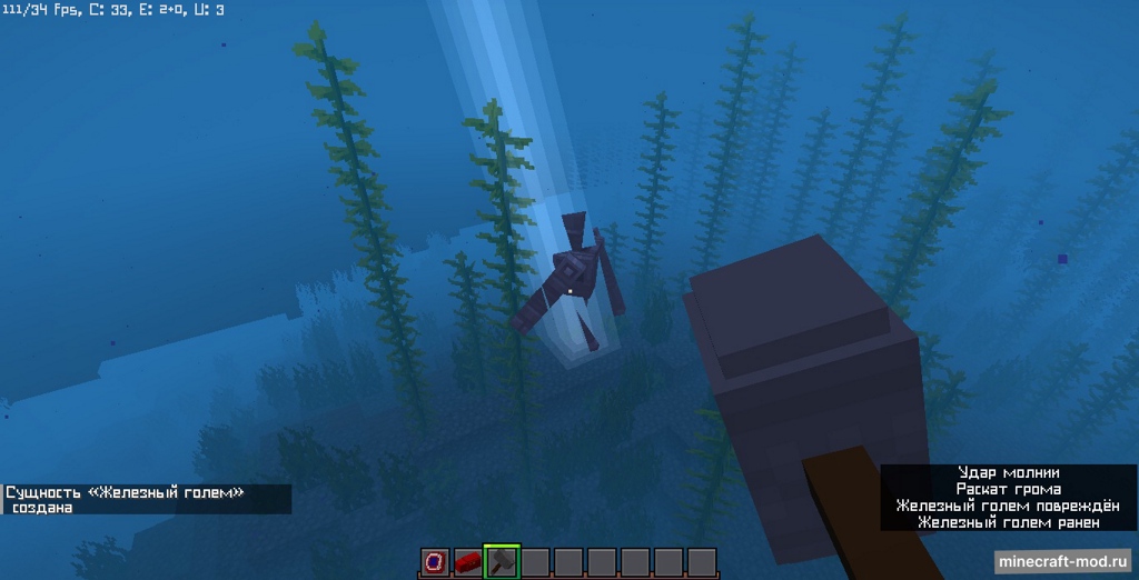 Мод Ar4ikSuperHeroesTools для Minecraft 1.19.2