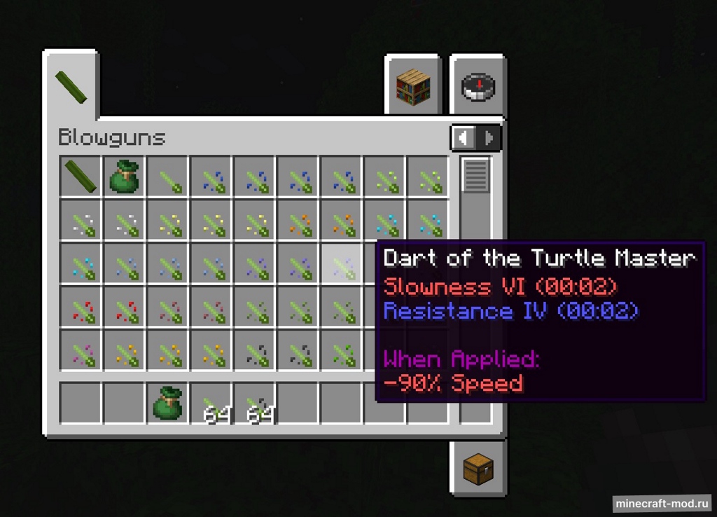 Мод Blowguns для Minecraft 1.20.1
