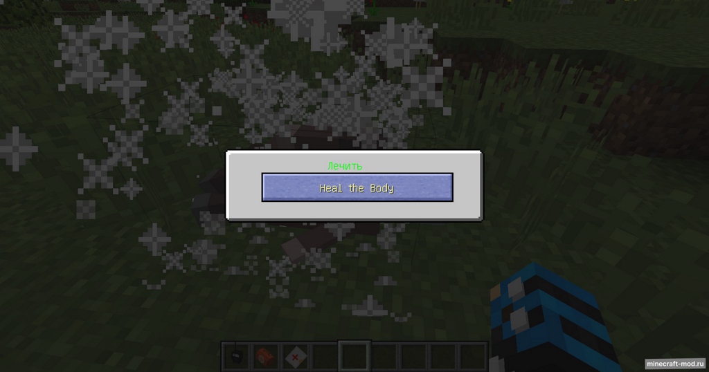 Мод Russian Medics Pack для Minecraft 1.14.4, 1.12.2