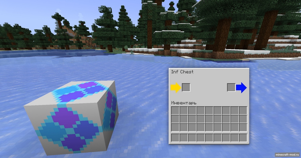 Мод Inf Chest для Minecraft 1.21.1, 1.21, 1.20.6,  ...