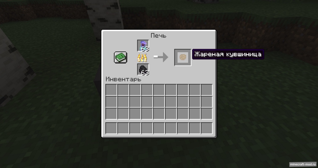 Мод Lots Of New Stuff для Minecraft 1.20.1