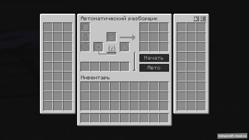 Мод Corail Deconstructing Table для Minecraft 1.21.8, 1.21.7, 1.21.6,  ...
