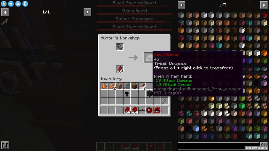Мод Blood And Madness для Minecraft 1.20.1, 1.20, 1.19.4,  ...