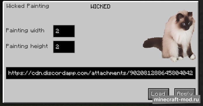 Мод Wicked Paintings для Minecraft 1.20.4, 1.20.3, 1.20.2,  ...