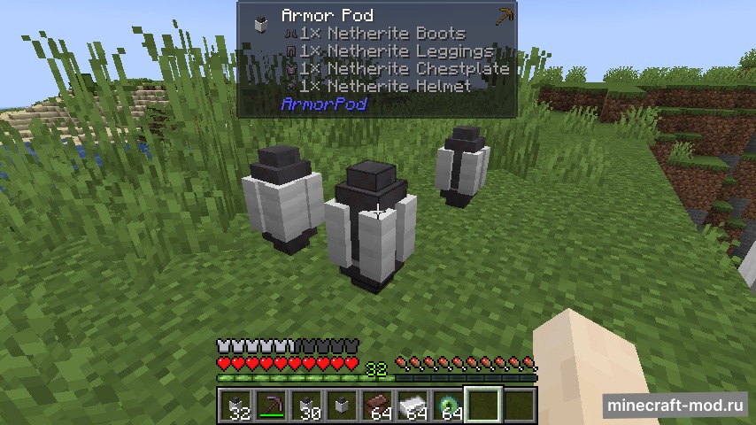Мод Armor Pod для Minecraft 1.20.1, 1.20, 1.19.2