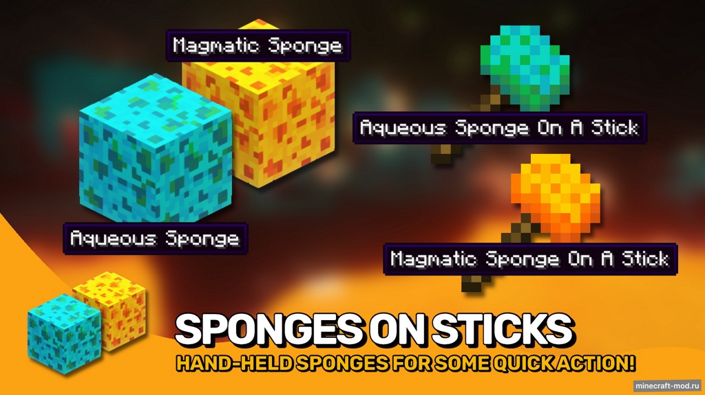 Мод Permanent Sponges для Minecraft 1.21.1, 1.21, 1.20.4,  ...