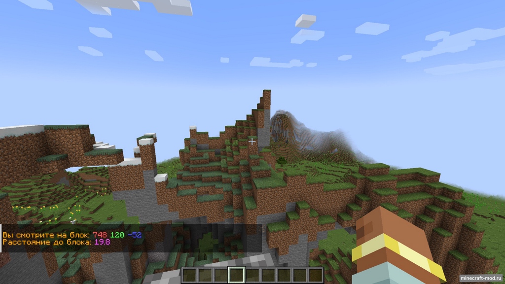 Мод Range Finder для Minecraft 1.20.1