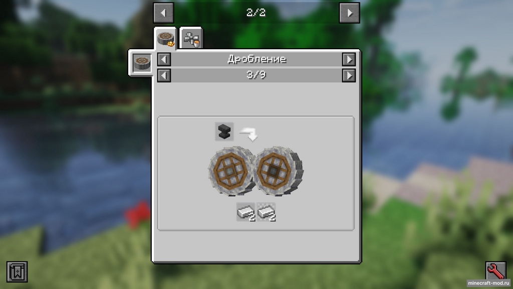 Мод Create Recycle Everything для Minecraft 1.20.1, 1.19.2, 1.18.2,  ...