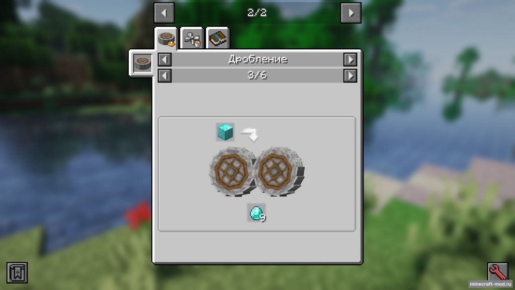 Мод Create Recycle Everything для Minecraft 1.20.1, 1.19.2, 1.18.2,  ...
