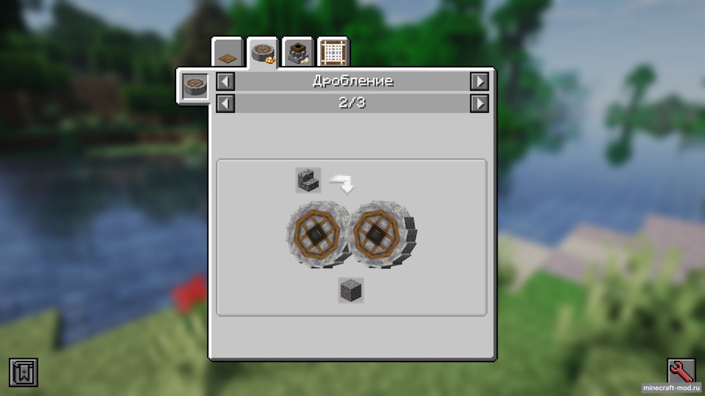 Мод Create Recycle Everything для Minecraft 1.20.1, 1.19.2, 1.18.2,  ...