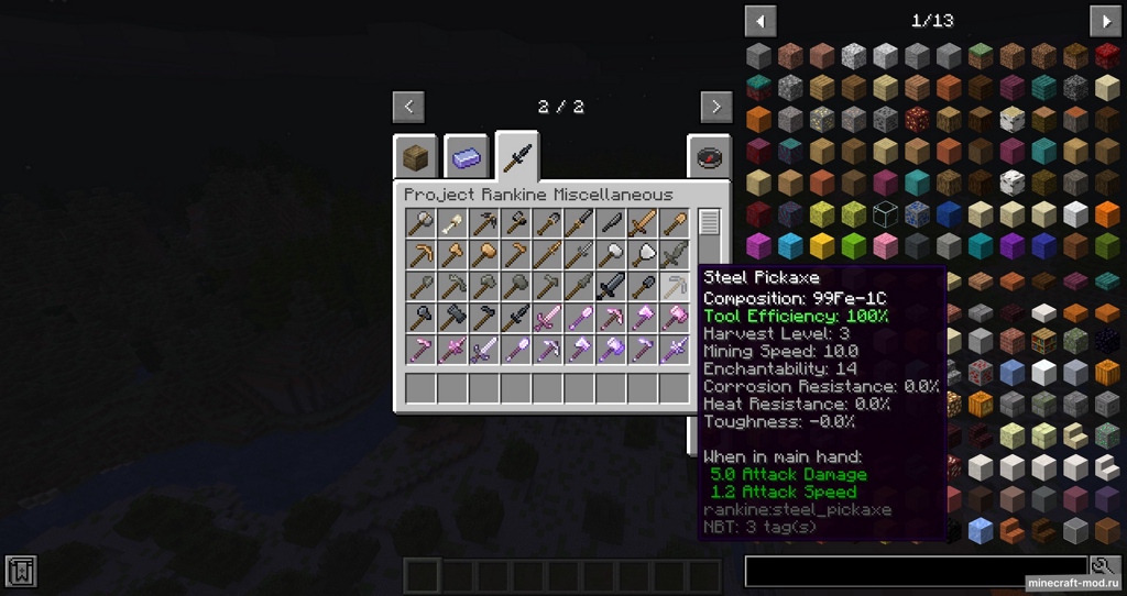 Мод Project Rankine для Minecraft 1.18.2, 1.16.5, 1.16.4