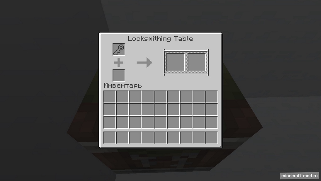Мод Locksmith для Minecraft 1.19.2, 1.18.2, 1.18.1,  ...