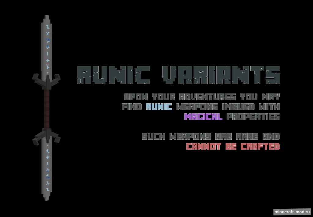 Мод Simply Swords для Minecraft 1.20.1, 1.19.3, 1.19.2,  ...