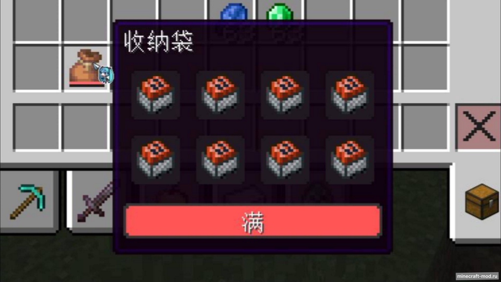 Мод Mafish‑Crossbow для Minecraft 1.21.6