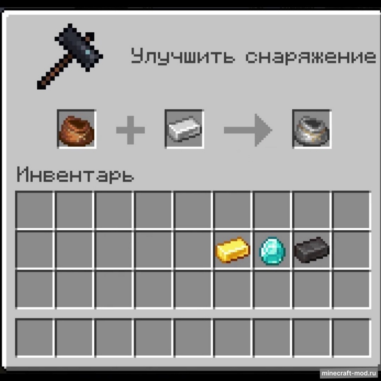 Мод Iron Bundles для Minecraft 1.17.1