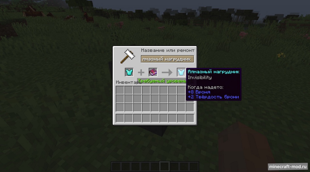 Мод Potion Books для Minecraft 1.18.2, 1.16.5