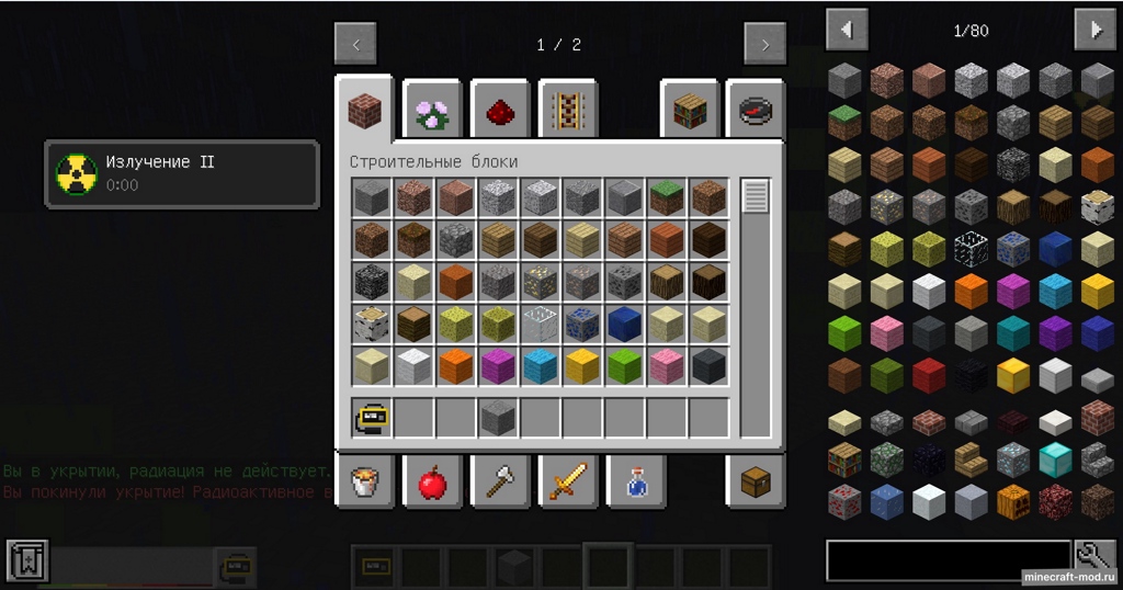 Мод HBM Addone для Minecraft 1.12.2